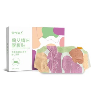 Оптовая Продажа с фабрики Xianqi Daren Qi Ai эфирное масло поясной Патч теплый пояс патч прижигание горячий патч паровой нагрев талии патч
