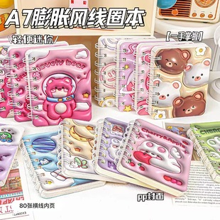 Creative cartoon cute mini notebook primary school prize gift portable pocket coil book office notebook