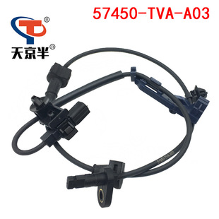 57450-tva-a03 applicable to Honda Accord car speed sensor ABS brake sensor front right