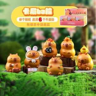 Новый милый и маленький сонный пакет Kabi Barra Blind Box для украшения рабочего стола, чтобы отправить подарки друзьям