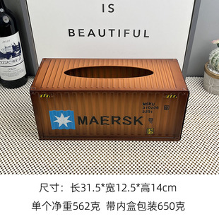 Retro Industrial Style Container Tissue Box Home Living Room Iron Creative Desktop Decoration Dining Room Paper Box Decoration