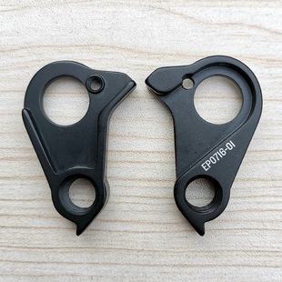 [161-180] mountain bike road bike tail hook speed drop bike lifting lug claw hook