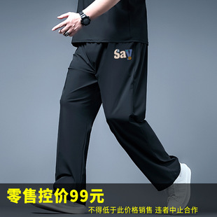 73878-SAY Foam Word P202k-713 Ice Silk Wide Leg Pants Maciveli Plus Fat Plus Fat Men