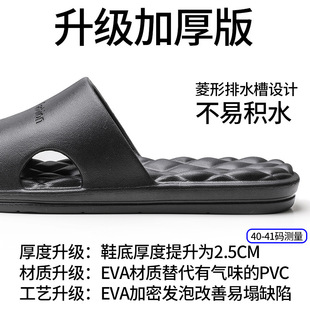 EVA men's summer women's sandals indoor home non-slip non-smelly feet bathroom bath women's lovers slippers wholesale