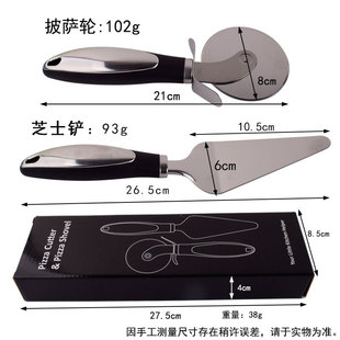 Stainless steel pizza cheese spatula pancake pizza wheel Knife rotary wheel knife Pancake knife cake baking tool