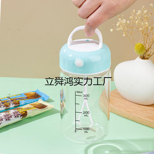 Internet Celebrity Fully Automatic Glass Stirring Water Cup Electric Charging Lazy Portable Milkshake Powder Protein Powder Shaker Cup.