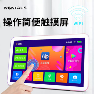 Wholesale Jinzheng touch screen high-definition theater machine for the elderly large screen square dance video player small TV
