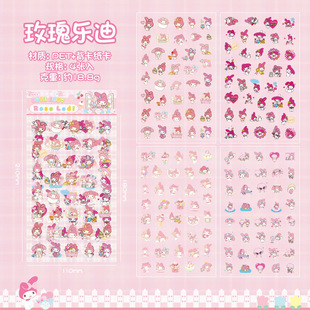 SL-48 Baby Meng Pet серии прозрачный водонепроницаемый pet ручной счет наклейки милый мультфильм животное ручной счет дневник украшения