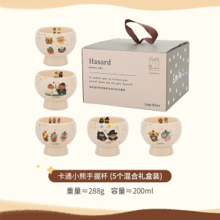 Japanese-style hand-held cup ice cream yogurt cup small goblet ceramic dessert cup salad bowl cup drinking utensils