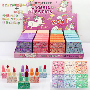 Foreign trade cross-border new matte durable waterproof lipstick lipstick 2 in 1 spot makeup wholesale
