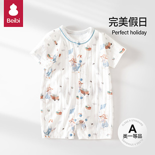 [Special offer! Baby jumpsuit] summer thin baby short-sleeved clothes newborn baby clothes climbing clothes baby