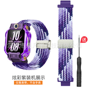 For small genius phone watch Z1098765321 D series Q series metal magnetic buckle woven strap