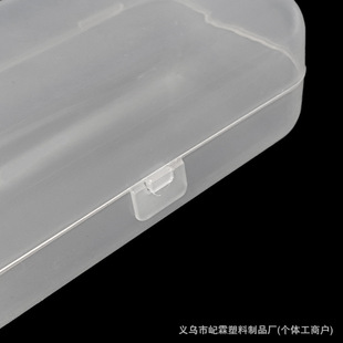 Teether Storage Box with Hook Pp Baby Toy Plastic Box Small Objects Transparent Box Bite Dust Box
