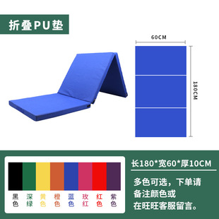 Thickened Children's Dance Mat Training Mat PU Yoga Mat Home Training Folding Gymnastics Mat Sponge Mat Can Add Logo