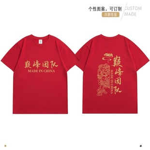 Peak Team National Tide wine red T-Shirt Games Short Sleeve Work Clothes Team Building Clothes Formulation Class Clothes Print logo