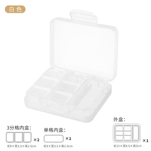Simple portable medicine box sub-packing box portable travel tablets pill storage box seven days a week sealed medicine box