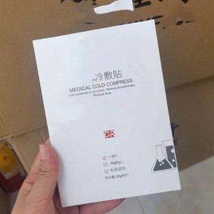 Deweqi Salmon Cold Application Tangser Mask genuine goods Hydrating Moisturizing Water Light Sensitive Muscle Pockmarks