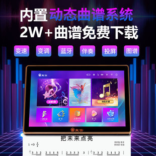 Huangshi Smart Voice Single Машинный семейный KTV Audio Suite Открытый K Song Reader