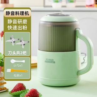 [Wanlida] Машинная машина для приготовления большого объема сухих и влажных соков