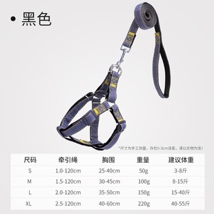 Source Denim pet chest back dog leash explosion-proof cat walking leash pet dog supplies wholesale factory