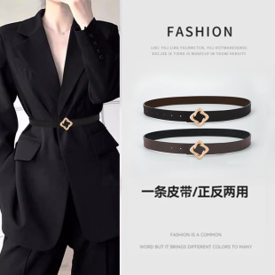 [Factory Outlet] Женский пояс, модная универсальная юбка, пояс, женское декоративное платье, универсальное тонкое платье, Женский в наличии