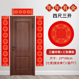 2025 Batik Xuan Paper Handwritten Spring Festival couplets Wannian Red Golden Spring Festival Seven Words Longfeng couplet paper Spring Festival couplet paper square