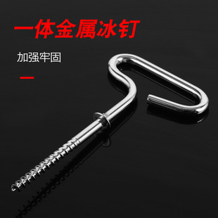 Wholesale winter fishing ice tent holder ice fishing winter fishing ice nail ground nail ice drill bracket fishing hole ice nail device