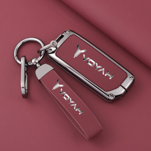 Suitable for Lantu free key case special car supplies interior decoration modification accessories key case buckle men