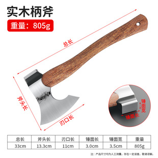 На открытом воздухе кемпинг маленький топор бревна тонкая полировка Viking Niman Tomahawk кемпинг рубить дрова и рубить деревья топор кости