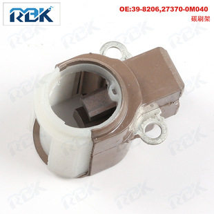 Держатель угольной щетки регулятора 39-8206 27370-0m040, 27370-0c020