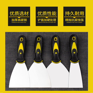 Factory direct two-color plastic handle putty knife mirror aluminum alloy shovel knife cleaning knife putty gray knife tool