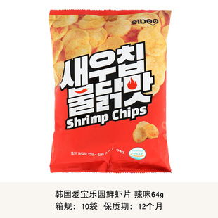 South Korea's Everland Eiboo Shrimp Chips 64g Garlic Flavor Spicy Potato Chips Casual Snacks Imported Shrimp Meat Chips