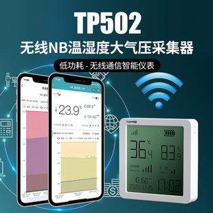 Topprei TP502 Регистратор температуры и влажности беспроводной NB цифровой дисплей температуры и влажности атмосферный коллектор давления