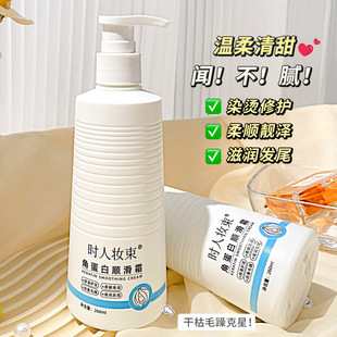 Human makeup bundle keratin hair care hair mask repair damaged hair soft manic dry hydrating smooth hair conditioner