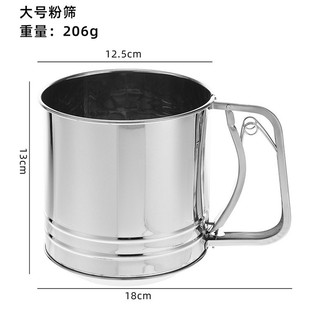in stock Stainless Steel Semi-automatic Handheld Flour Sieve Hand Pressure Baking Household Tools Large and Medium small size Flour Sieve