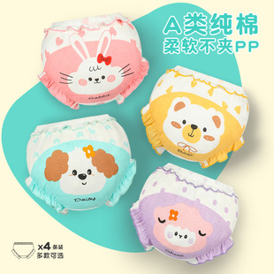 Cotton Double Layer Factory Direct Cartoon Cute Children's Underwear Bread Pants Children's Ruffled Bow Outer Wear Thin