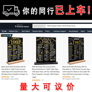 Акриловая доска Amazon плюс основание двусторонний плакат стол Подарок на годовщину гостиная декоративная живопись