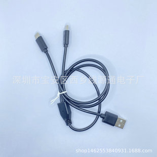 Инъекция USB средняя карта один перетащите три провод быстрой зарядки 8PIN Android Type-C шнур питания три в одном один из двух V8