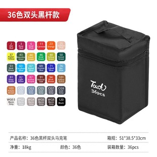 Touch double head black rod marker pen 80 color oily watercolor pen students children painting suit color filling