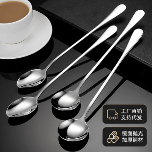 Long handle stainless steel stirring spoon 1010 ice spoon creative coffee spoon cross-border ice cream ice cream spoon ice tip round spoon