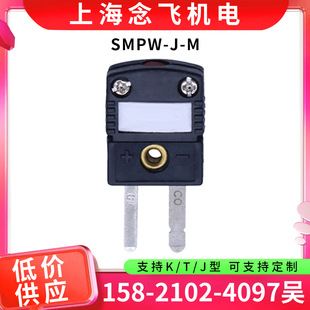 J type Teflon temperature measuring wire TT-J-24-SLE black plug solder joint thermocouple high precision fast response