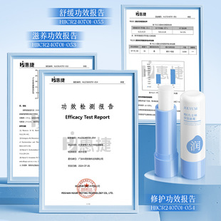 Jiumeitang Vaseline Moisturizing Lipstick Moisturizing Colorless Lip Balm Anti-dry Lip Balm