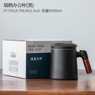 Mug with Lid Household Tea Separation Tea Cup Ceramic Large Capacity Side Office Cup Drinking Cup