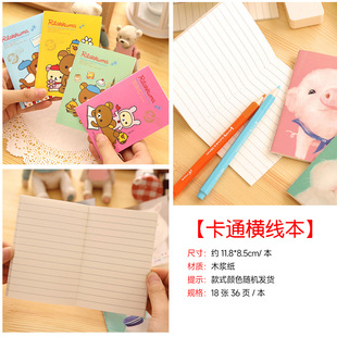 Children and Primary School Students Class Award Small Gifts Blind Bag Gifts Kindergarten Season Holiday Stationery Prizes Toys