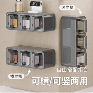 Seasoning Box Wall-Mounted Storage Box Household Kitchen Seasoning Bottle Jar Wall-Mounted Sealed Seasoning Salt Jar Seasoning Jar