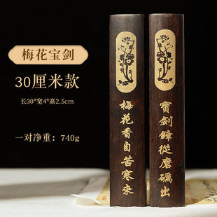 Weizhuang Heizi Wood Zhenchi Paperweight Carving Plum Blossom Pattern Ebony Wood Press Book Press Paper for Study Room Calligraphy and Painting Supplies