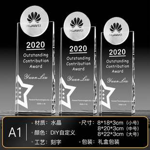 Creative Color Printing Crystal Trophy Customized Medal Customized Five-pointed Star Glass Outstanding Staff Annual Meeting Award Souvenir