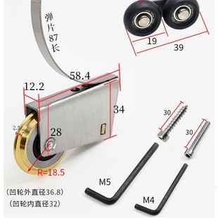 Wardrobe pulley stainless steel copper wheel sliding door bathroom toilet titanium alloy sliding door lower wheel concave groove roller