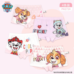 Wang Wang Team Children's Underwear Cartoon Boys' Underwear High Elastic Breathable Girls' Boxers Children's Boxers