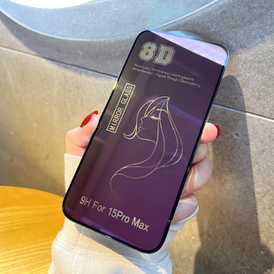 Mirror Film for Apple 16 Full Screen Tempered Film 15proamx Mirror Glass Film 14Plus Beauty Mirror Film